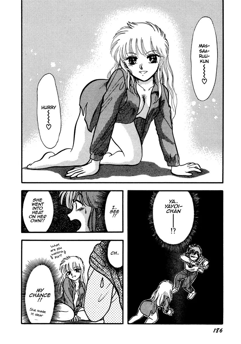 Neko de Gomen! Chapter 24 page 3 - Chapter 24: The Heat Period Doesn't Sleep!