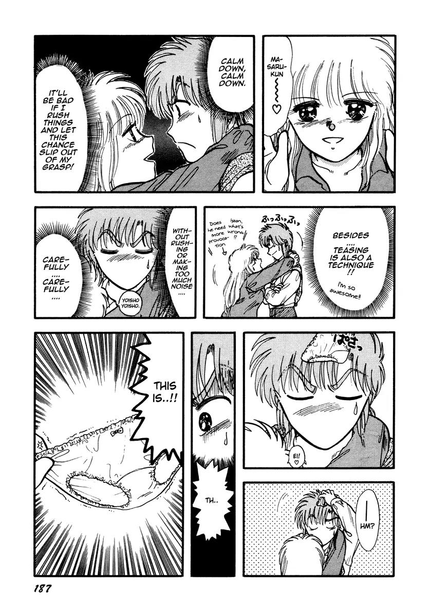 Neko de Gomen! Chapter 24 page 4 - Chapter 24: The Heat Period Doesn't Sleep!