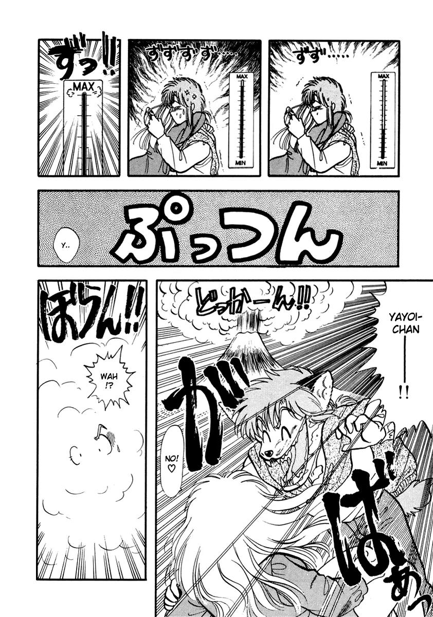 Neko de Gomen! Chapter 24 page 5 - Chapter 24: The Heat Period Doesn't Sleep!