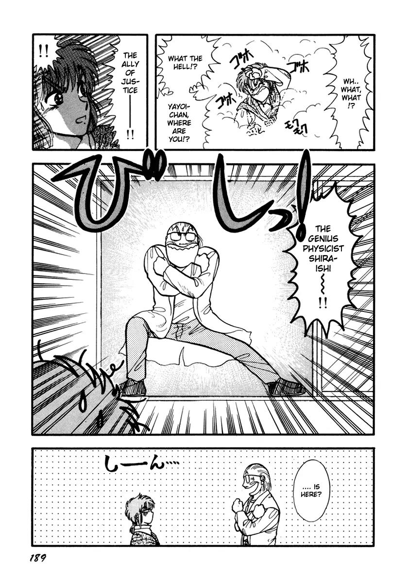 Neko de Gomen! Chapter 24 page 6 - Chapter 24: The Heat Period Doesn't Sleep!