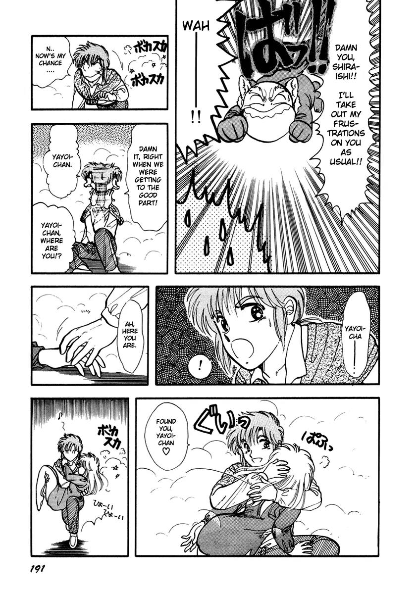 Neko de Gomen! Chapter 24 page 8 - Chapter 24: The Heat Period Doesn't Sleep!
