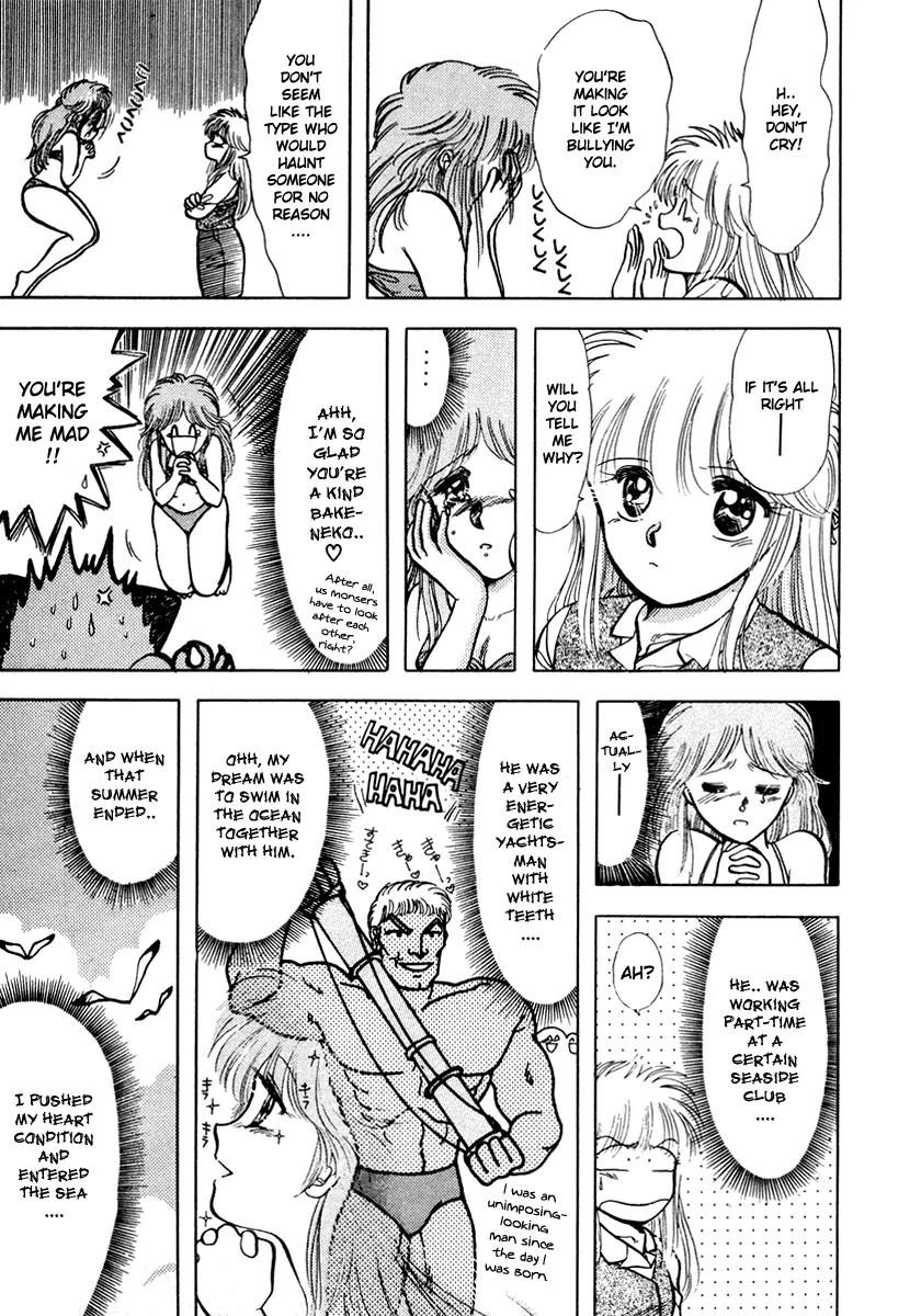 Neko de Gomen! Chapter 25 page 12 - Chapter 25: A Japanese Ghost Story