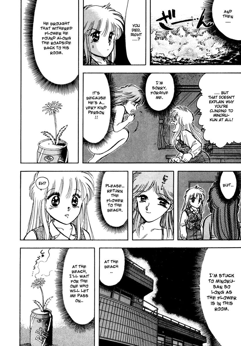 Neko de Gomen! Chapter 25 page 13 - Chapter 25: A Japanese Ghost Story