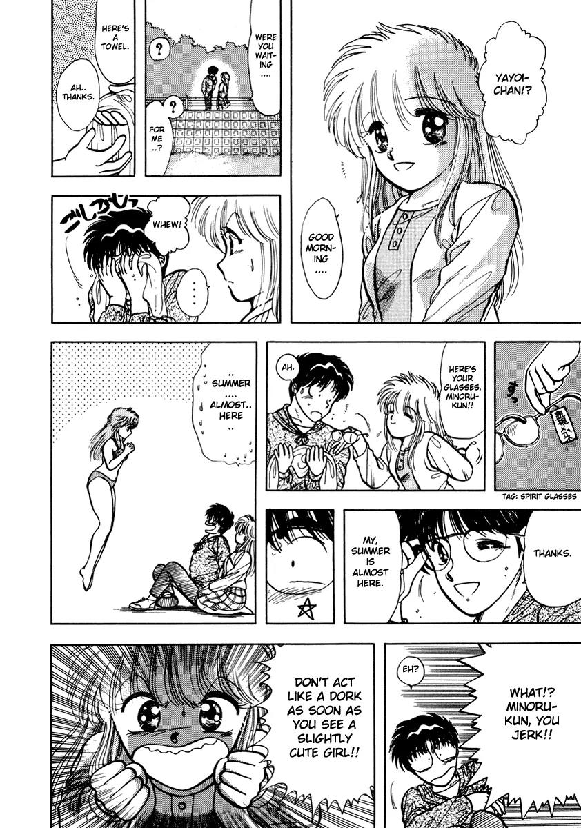 Neko de Gomen! Chapter 25 page 15 - Chapter 25: A Japanese Ghost Story