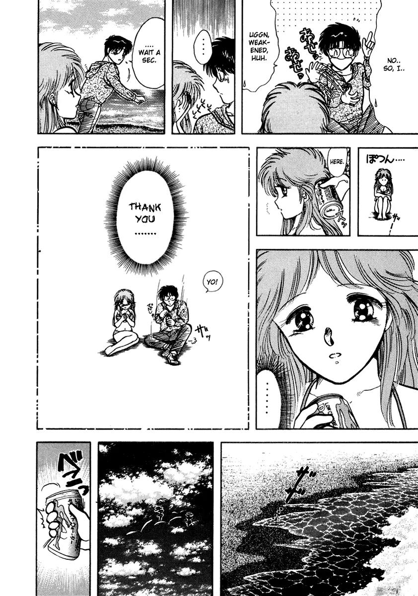 Neko de Gomen! Chapter 25 page 17 - Chapter 25: A Japanese Ghost Story
