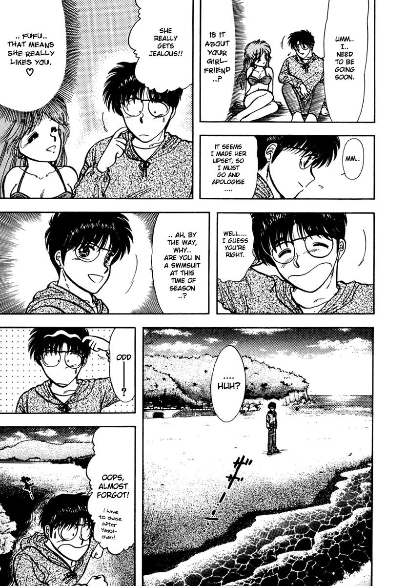 Neko de Gomen! Chapter 25 page 18 - Chapter 25: A Japanese Ghost Story