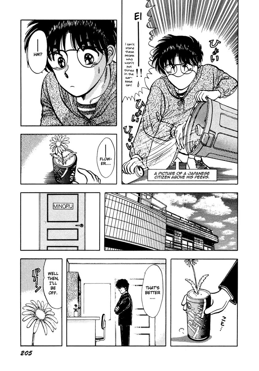 Neko de Gomen! Chapter 25 page 4 - Chapter 25: A Japanese Ghost Story