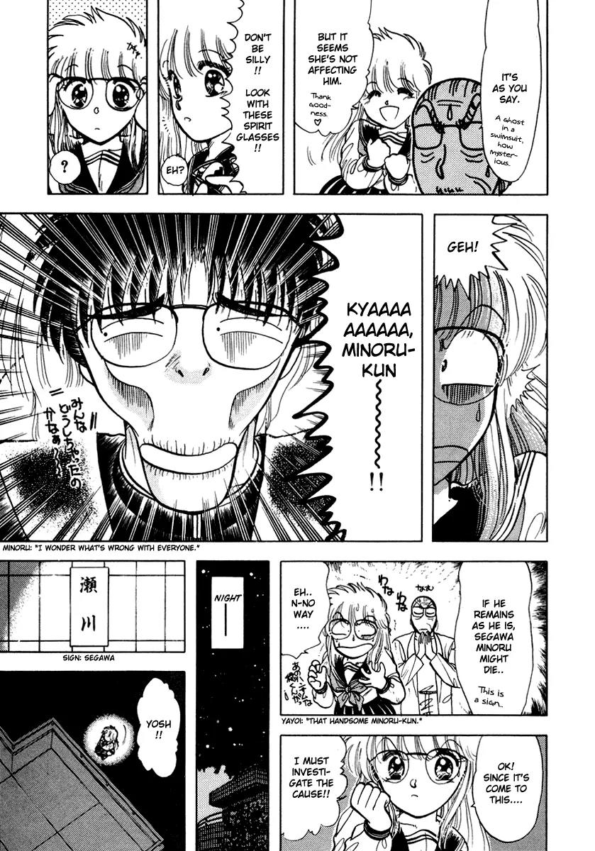 Neko de Gomen! Chapter 25 page 8 - Chapter 25: A Japanese Ghost Story