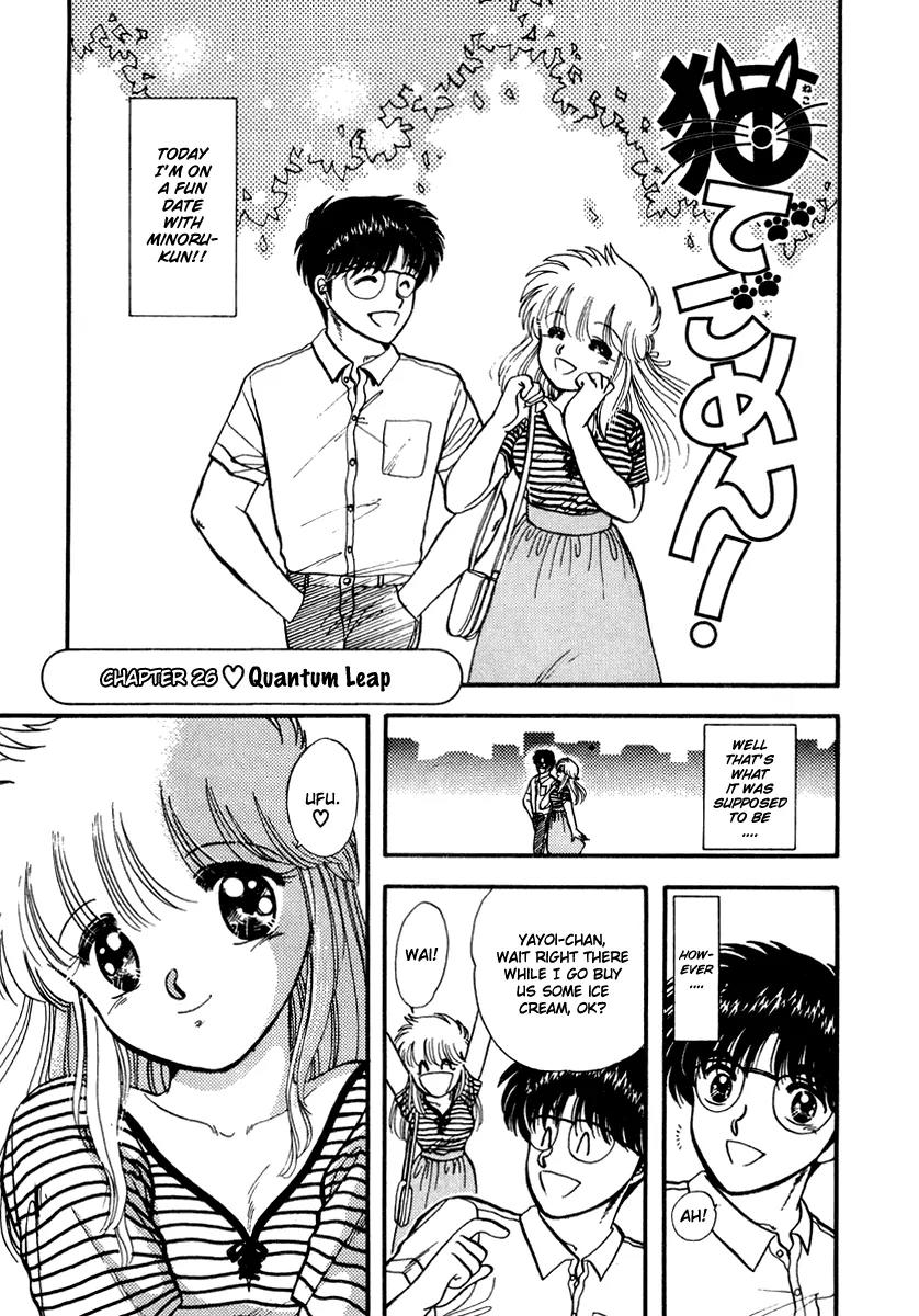 Neko de Gomen! Chapter 26 page 2 - Chapter 26: Quantum Leap