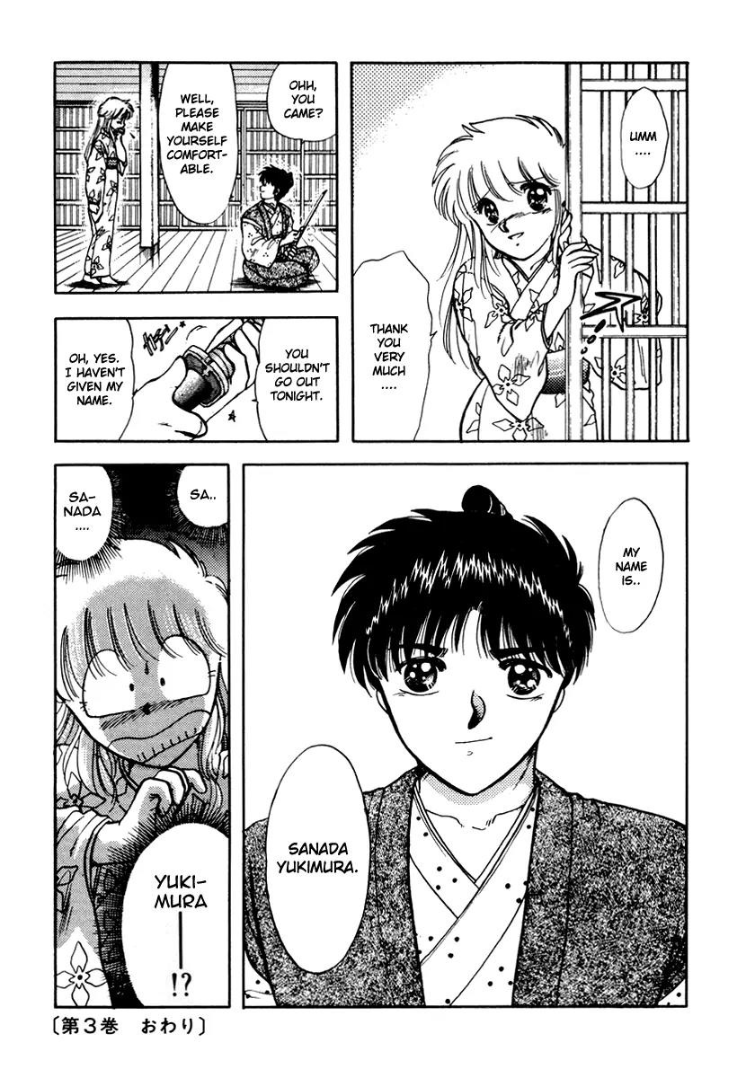 Neko de Gomen! Chapter 26 page 20 - Chapter 26: Quantum Leap