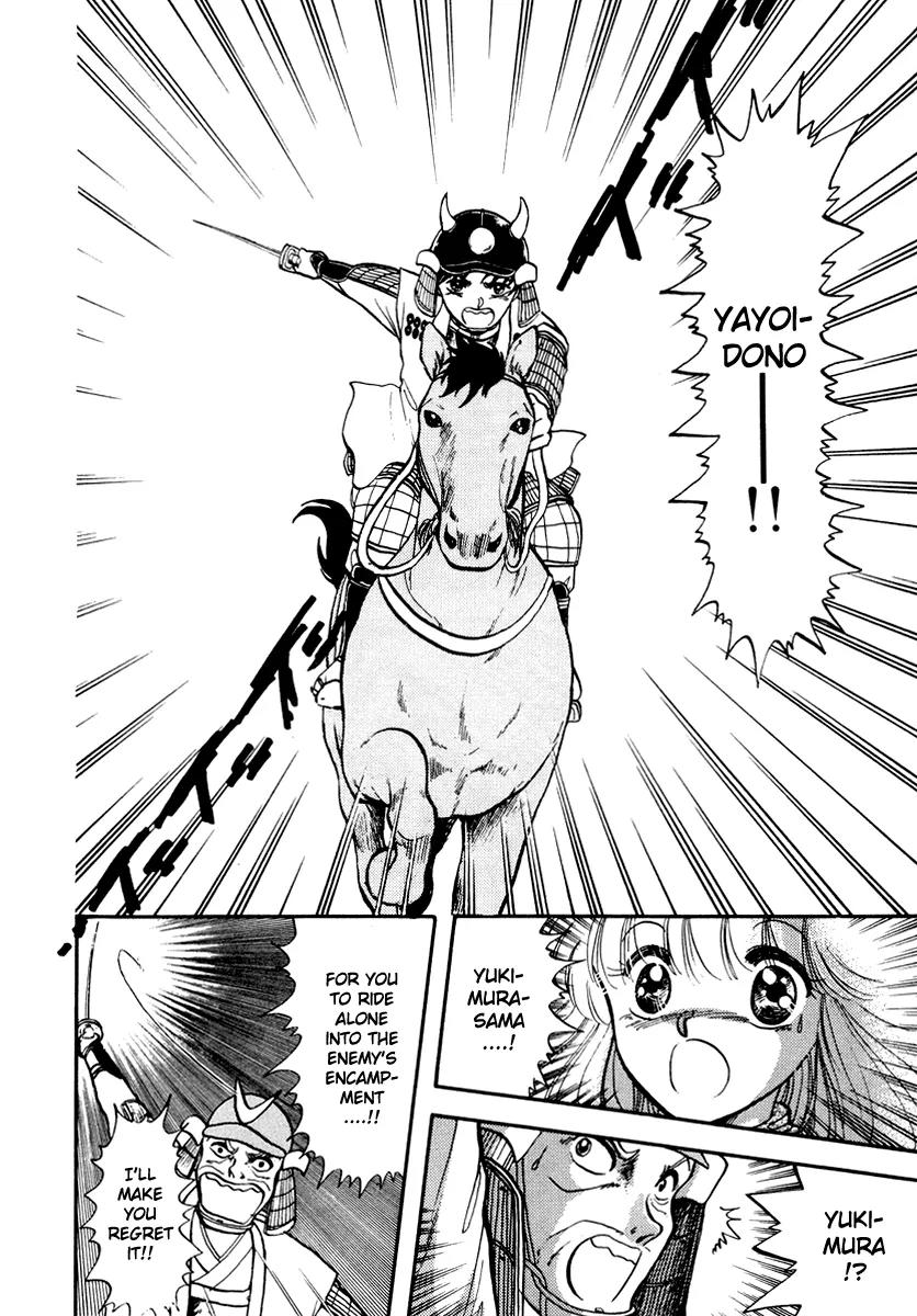 Neko de Gomen! Chapter 28 page 17 - Chapter 28: Fight! Ueda Castle!!