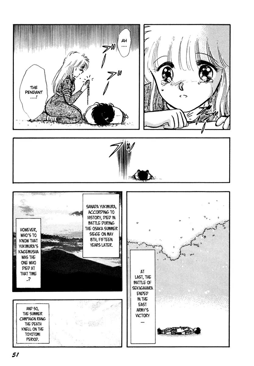 Neko de Gomen! Chapter 29 page 10 - Chapter 29: Together at the Water's Side..