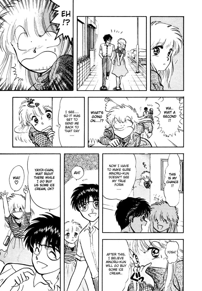 Neko de Gomen! Chapter 29 page 12 - Chapter 29: Together at the Water's Side..