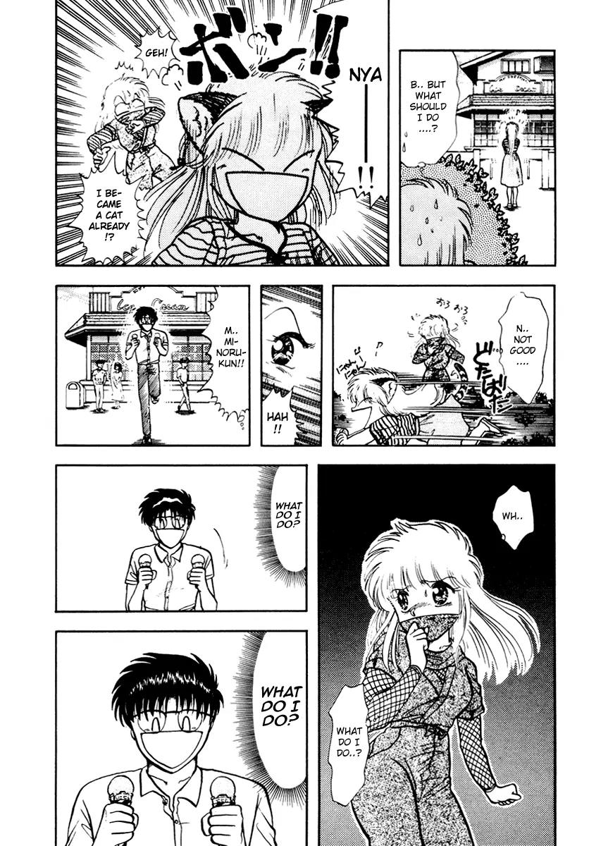 Neko de Gomen! Chapter 29 page 13 - Chapter 29: Together at the Water's Side..