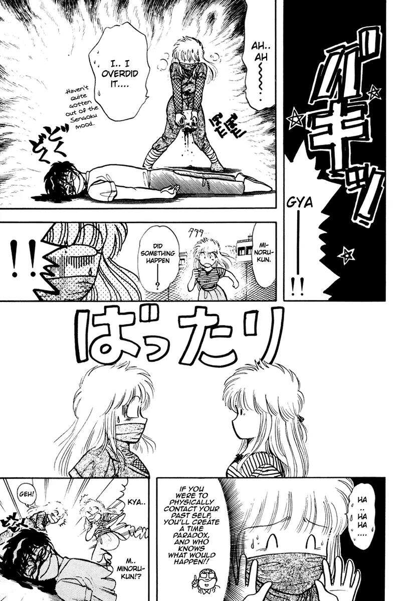 Neko de Gomen! Chapter 29 page 14 - Chapter 29: Together at the Water's Side..