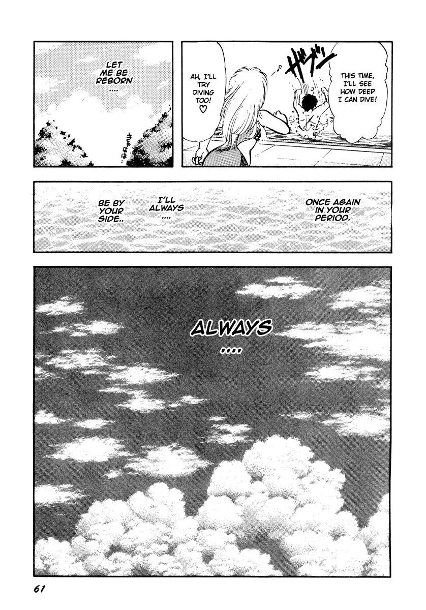 Neko de Gomen! Chapter 29 page 20 - Chapter 29: Together at the Water's Side..