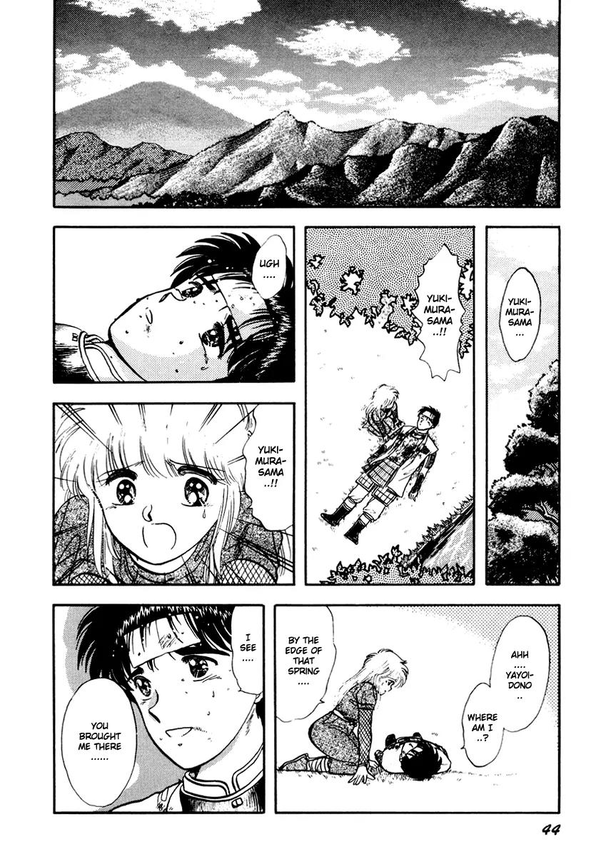 Neko de Gomen! Chapter 29 page 3 - Chapter 29: Together at the Water's Side..