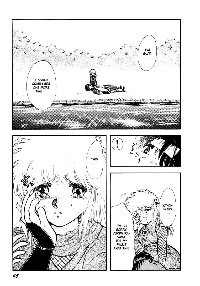 Neko de Gomen! Chapter 29 page 4 - Chapter 29: Together at the Water's Side..
