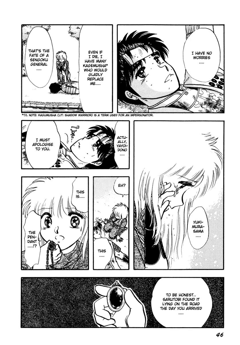 Neko de Gomen! Chapter 29 page 5 - Chapter 29: Together at the Water's Side..