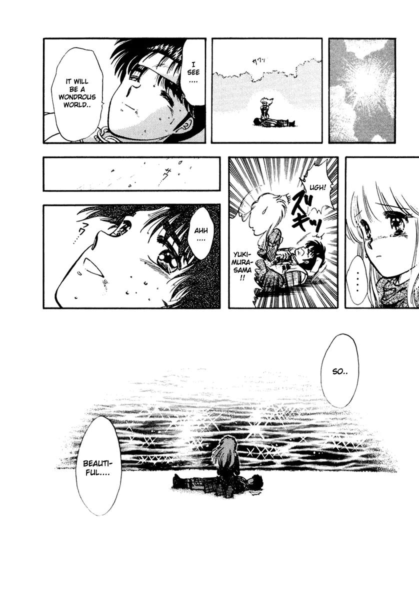 Neko de Gomen! Chapter 29 page 7 - Chapter 29: Together at the Water's Side..