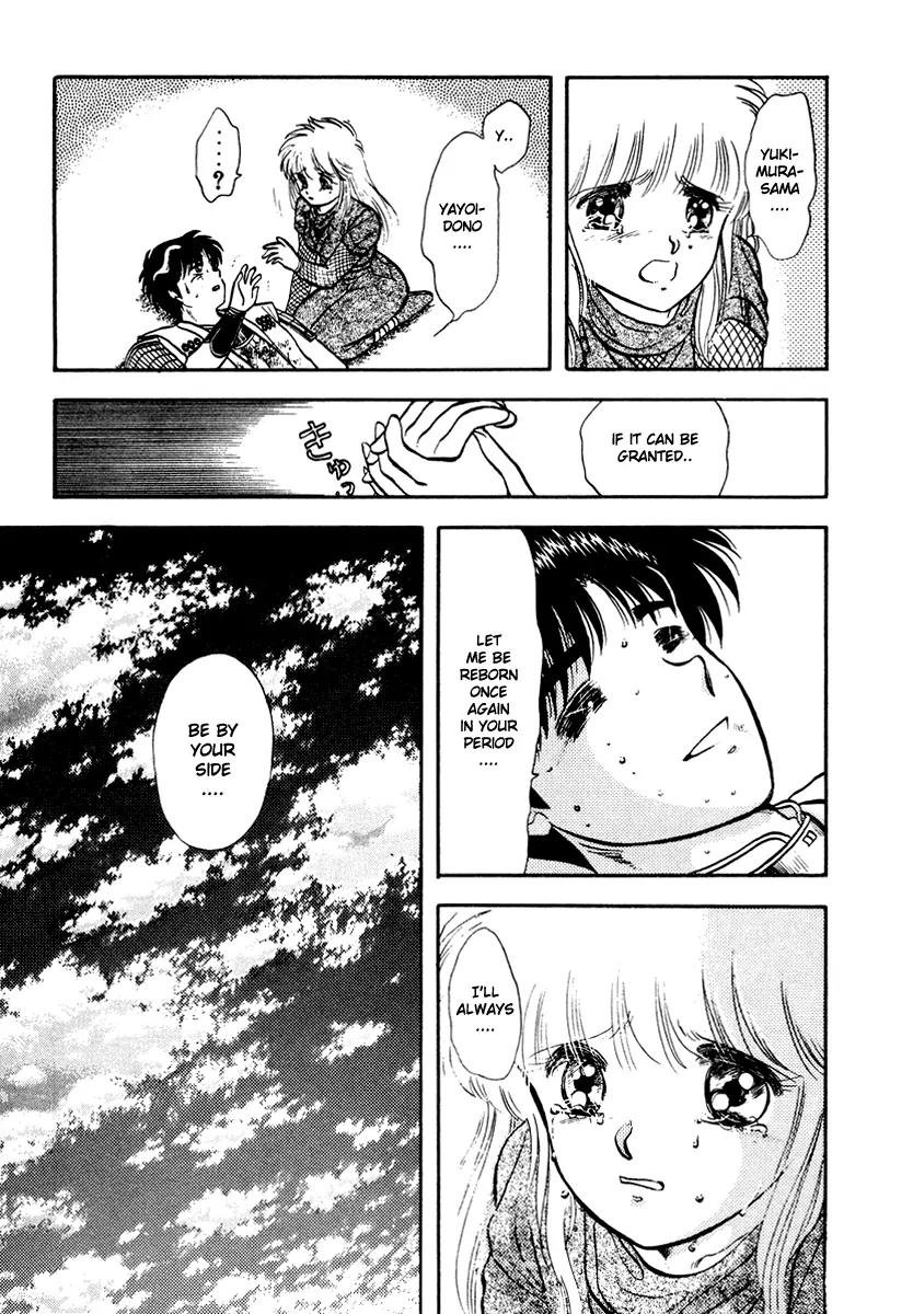 Neko de Gomen! Chapter 29 page 8 - Chapter 29: Together at the Water's Side..