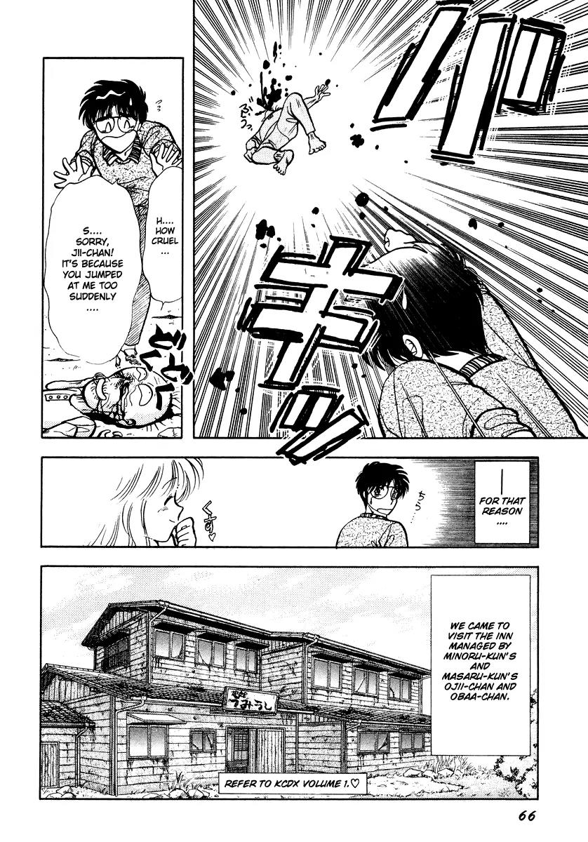 Neko de Gomen! Chapter 30 page 6 - Chapter 30: Legend of Water Dragon