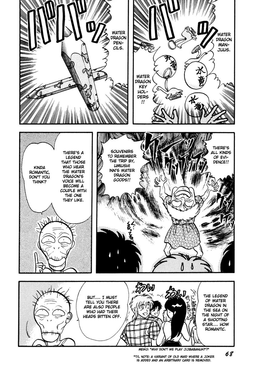 Neko de Gomen! Chapter 30 page 8 - Chapter 30: Legend of Water Dragon