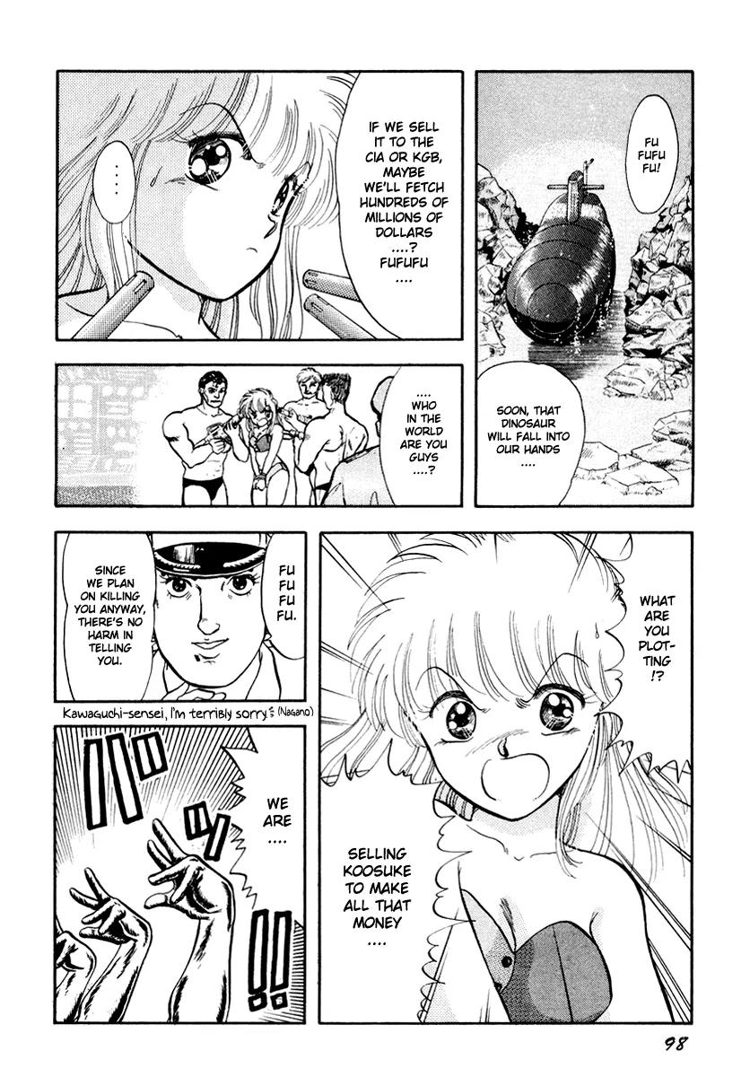 Neko de Gomen! Chapter 31 page 17 - Chapter 31: Let's Go to the Dinosaur Exhibit!