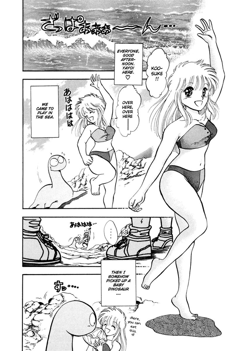 Neko de Gomen! Chapter 31 page 3 - Chapter 31: Let's Go to the Dinosaur Exhibit!