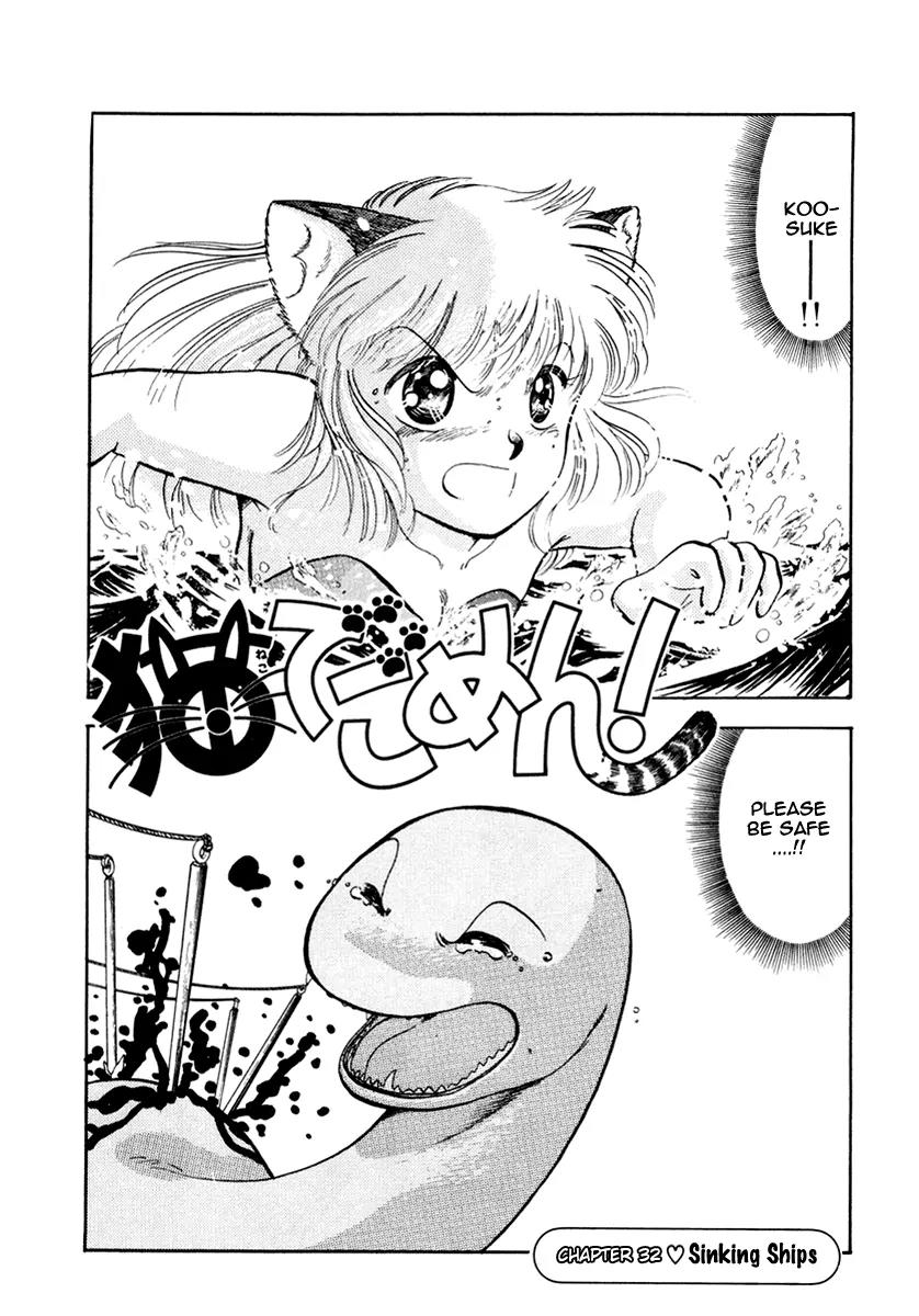 Neko de Gomen! Chapter 32 page 2 - Chapter 32: Sinking Ships