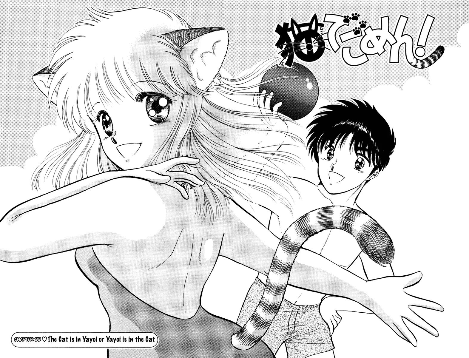 Neko de Gomen! Chapter 33 page 2 - Chapter 33: The Cat is in Yayoi or Yayoi is in the Cat