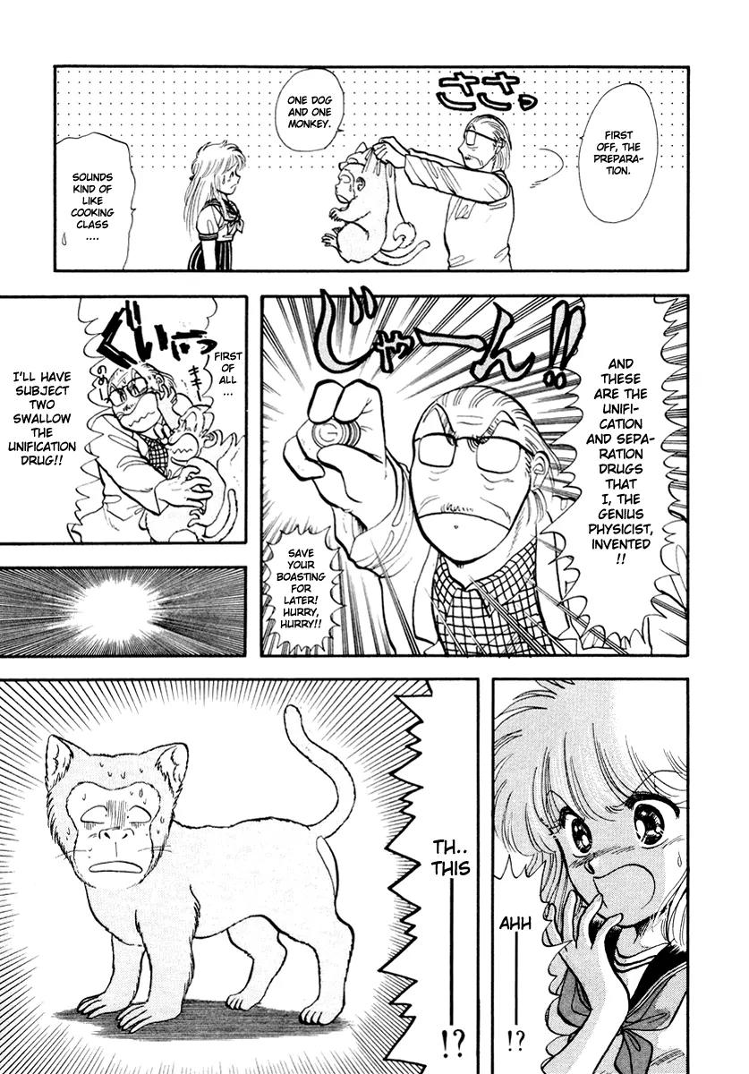 Neko de Gomen! Chapter 33 page 4 - Chapter 33: The Cat is in Yayoi or Yayoi is in the Cat