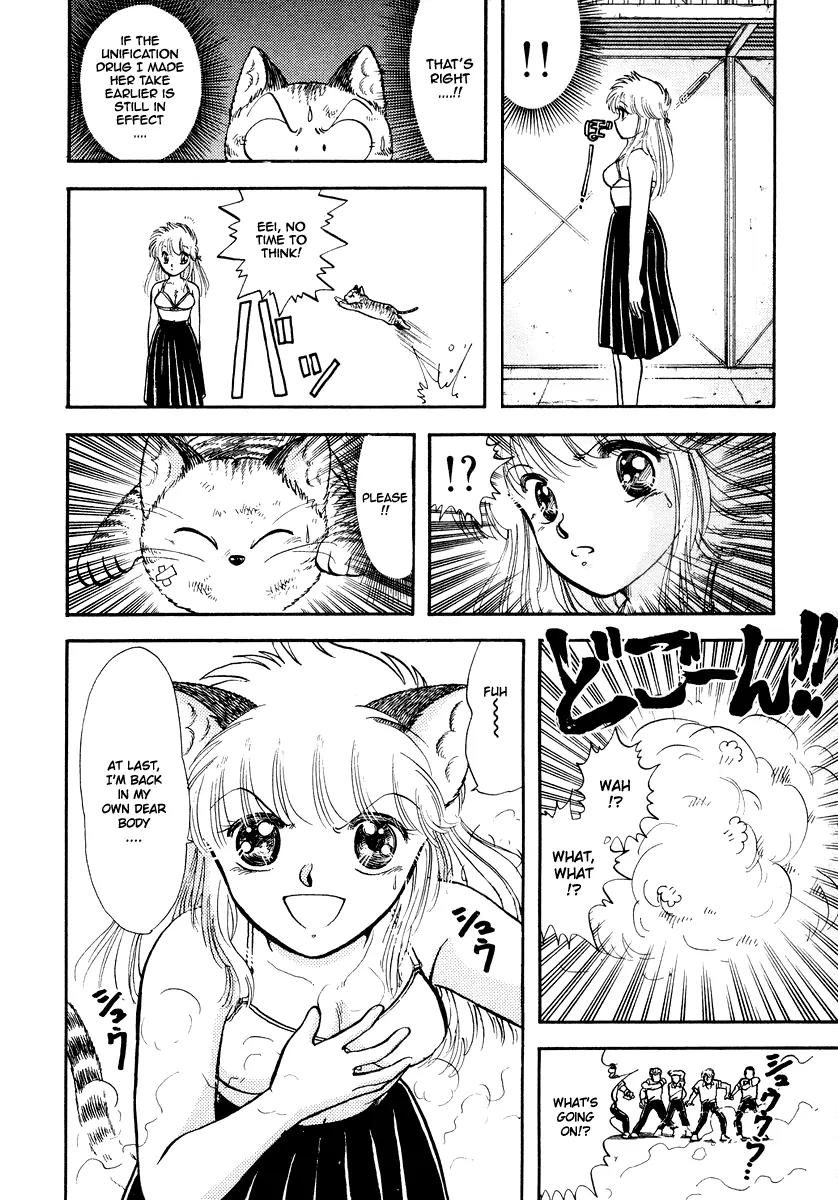 Neko de Gomen! Chapter 34 page 15 - Chapter 34: Operation Yayoi!