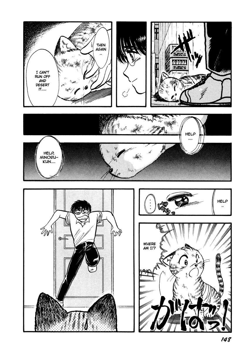 Neko de Gomen! Chapter 34 page 5 - Chapter 34: Operation Yayoi!