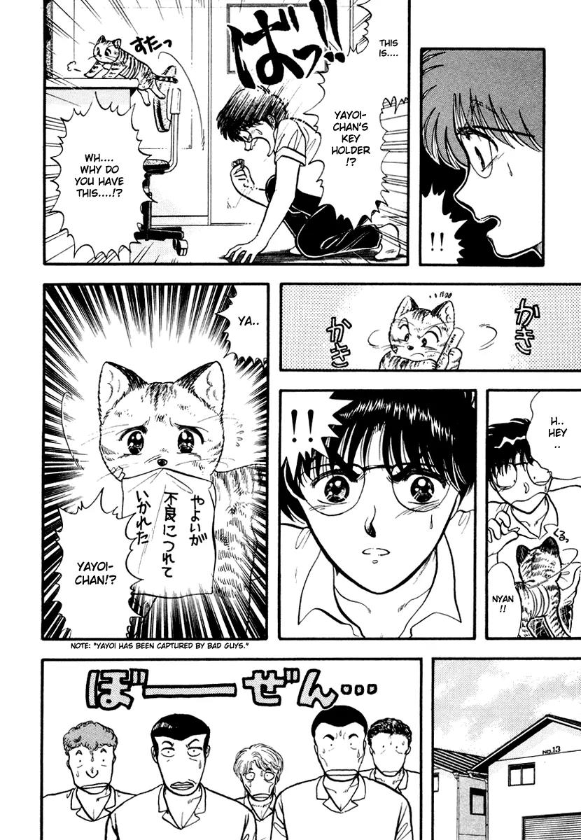 Neko de Gomen! Chapter 34 page 7 - Chapter 34: Operation Yayoi!