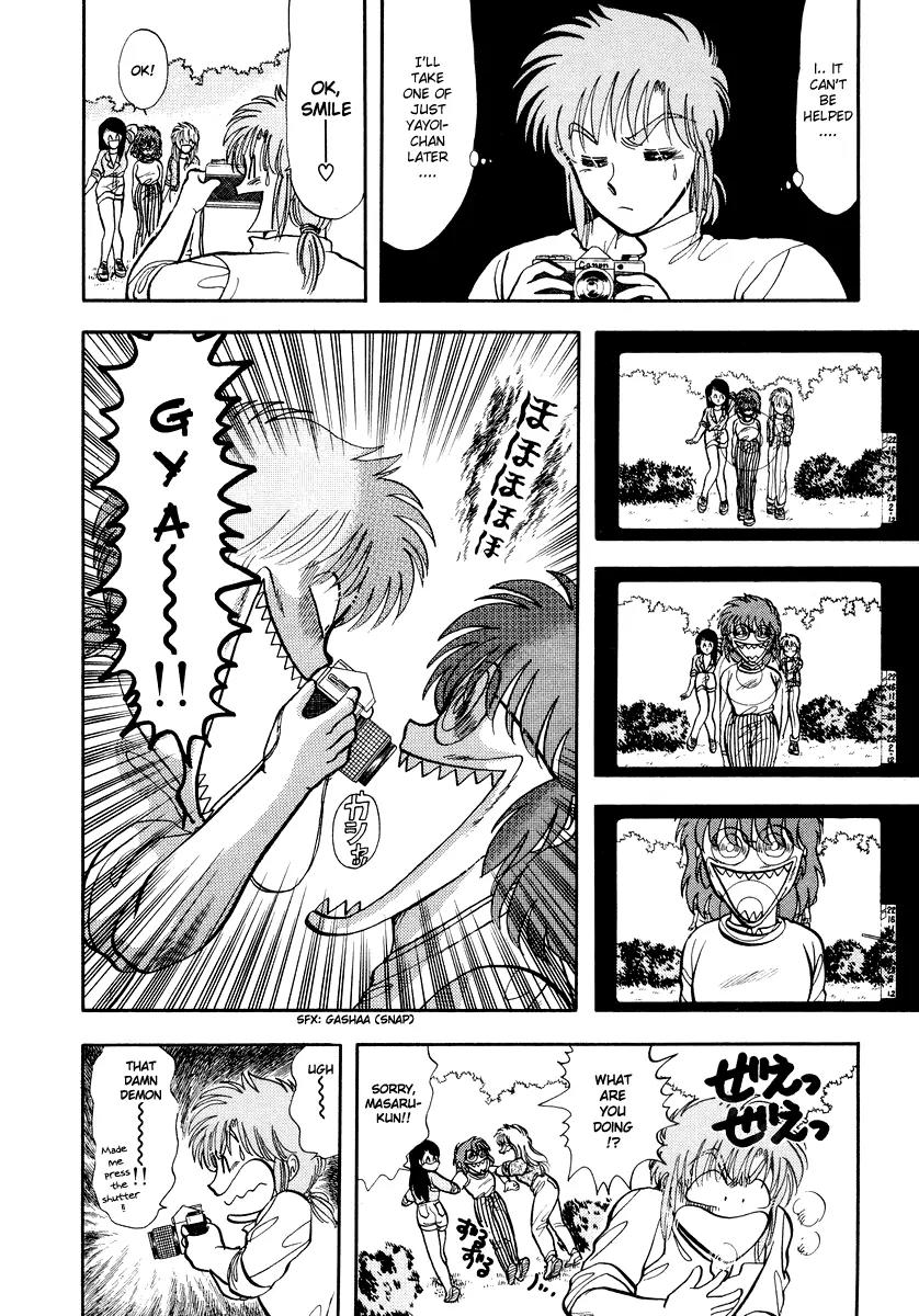 Neko de Gomen! Chapter 35 page 15 - Chapter 35: The Mountain is Calling