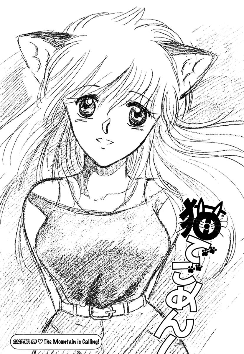 Neko de Gomen! Chapter 35 page 2 - Chapter 35: The Mountain is Calling