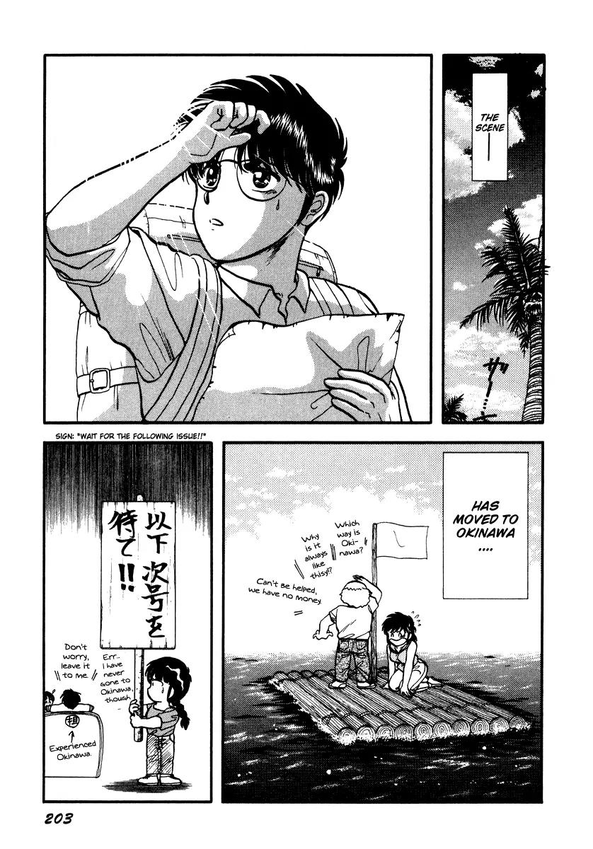 Neko de Gomen! Chapter 36 page 20 - Chapter 36: The Treasure of Legend