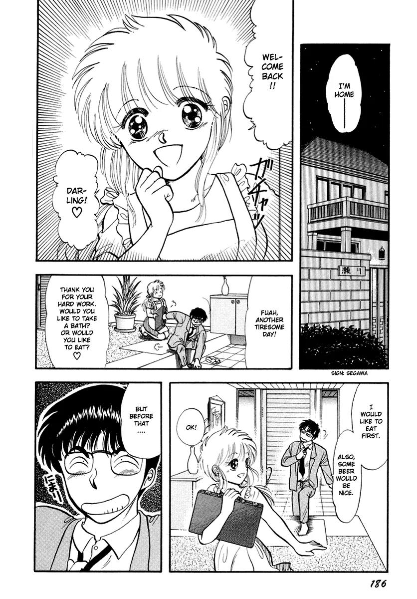 Neko de Gomen! Chapter 36 page 3 - Chapter 36: The Treasure of Legend
