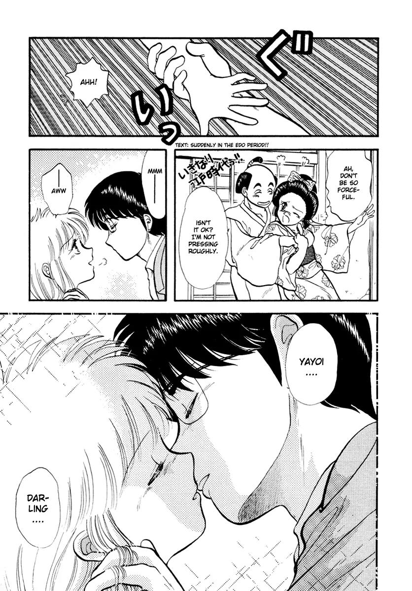 Neko de Gomen! Chapter 36 page 4 - Chapter 36: The Treasure of Legend