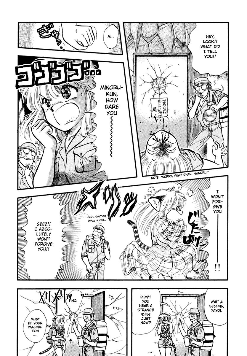 Neko de Gomen! Chapter 37 page 17 - Chapter 37: Treasure Hunter Yayoi!