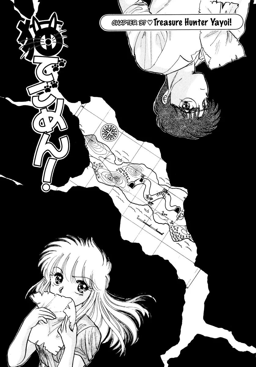 Neko de Gomen! Chapter 37 page 2 - Chapter 37: Treasure Hunter Yayoi!