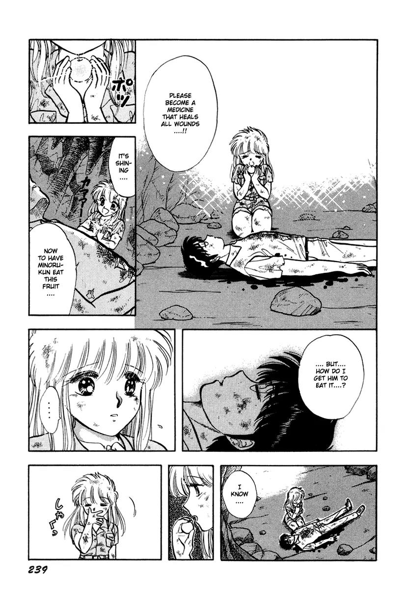 Neko de Gomen! Chapter 38 page 16 - Chapter 38: The Last Crusade!?