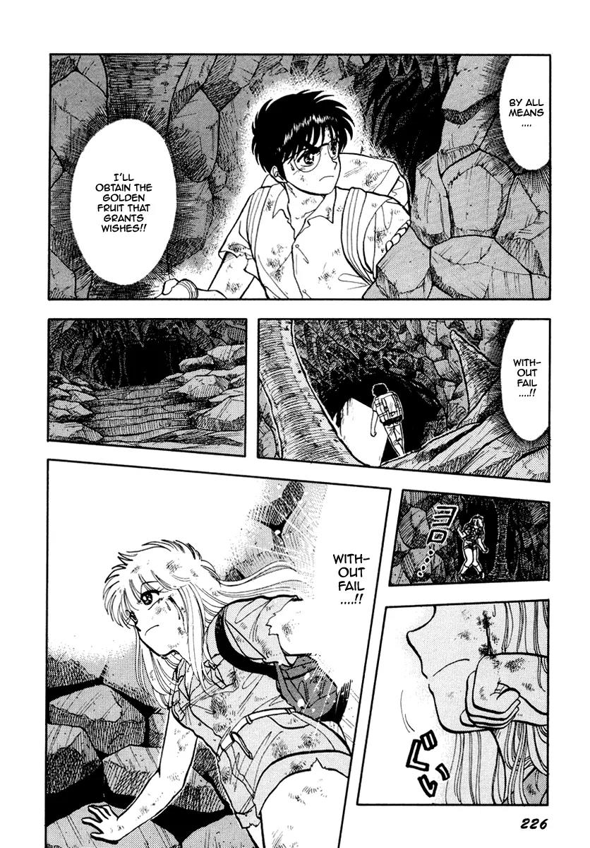 Neko de Gomen! Chapter 38 page 3 - Chapter 38: The Last Crusade!?