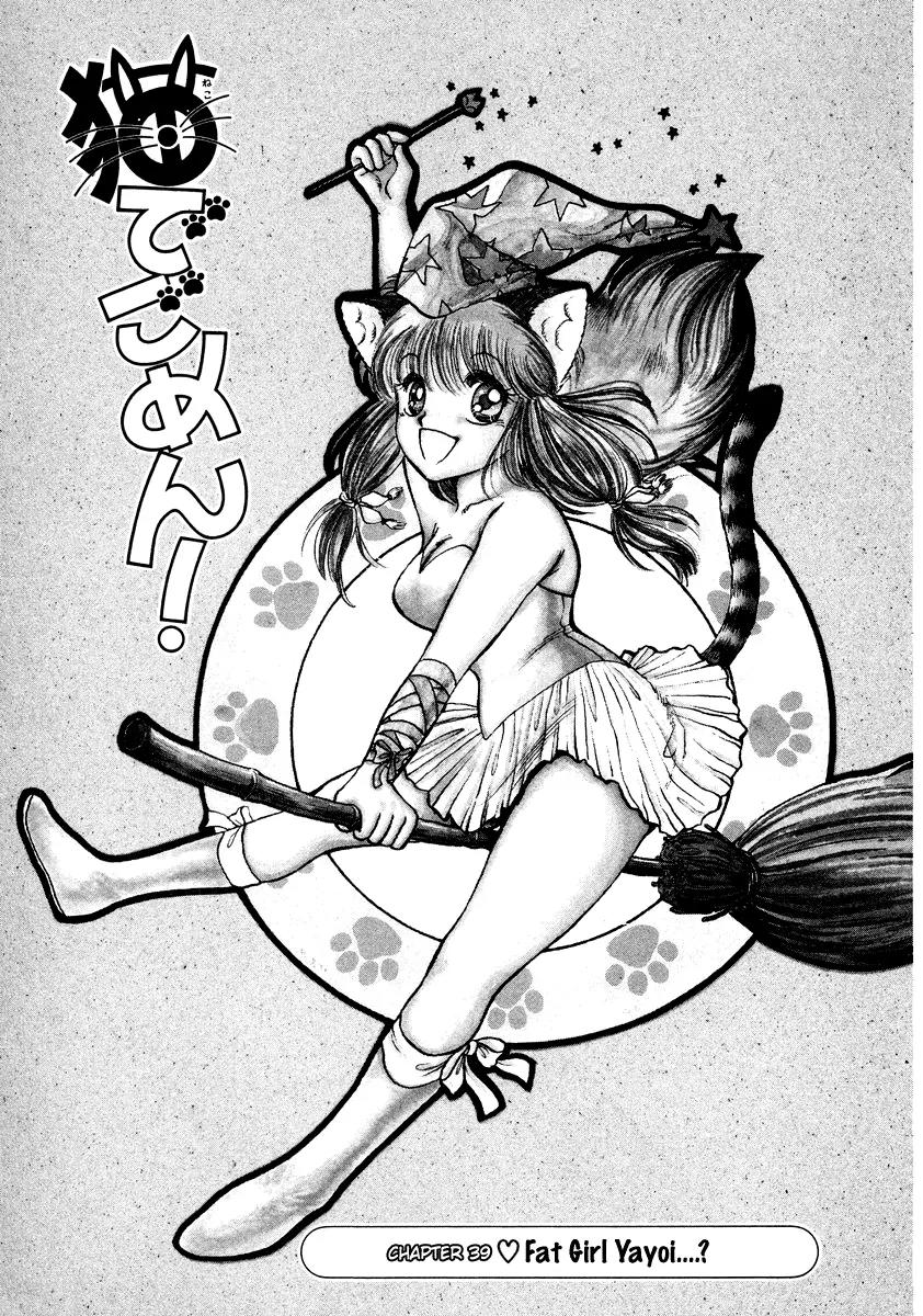 Neko de Gomen! Chapter 39 page 8 - Chapter 39: Fat Girl Yayoi... ?