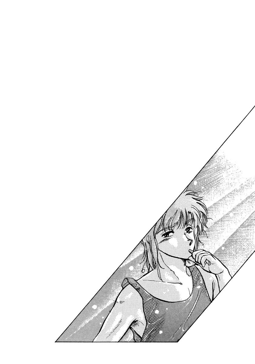 Neko de Gomen! Chapter 39 page 9 - Chapter 39: Fat Girl Yayoi... ?