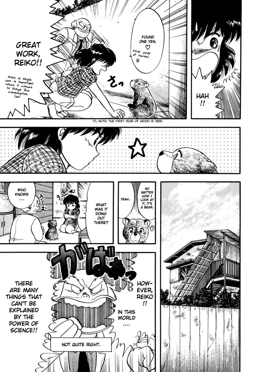 Neko de Gomen! Chapter 4 page 13 - Chapter 4: Back to the Catgirl