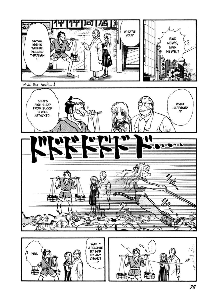 Neko de Gomen! Chapter 40 page 15 - Chapter 40: Light and Shadow Yayoi