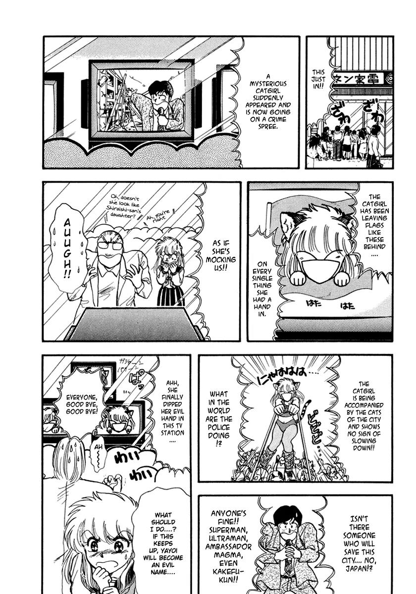 Neko de Gomen! Chapter 40 page 17 - Chapter 40: Light and Shadow Yayoi