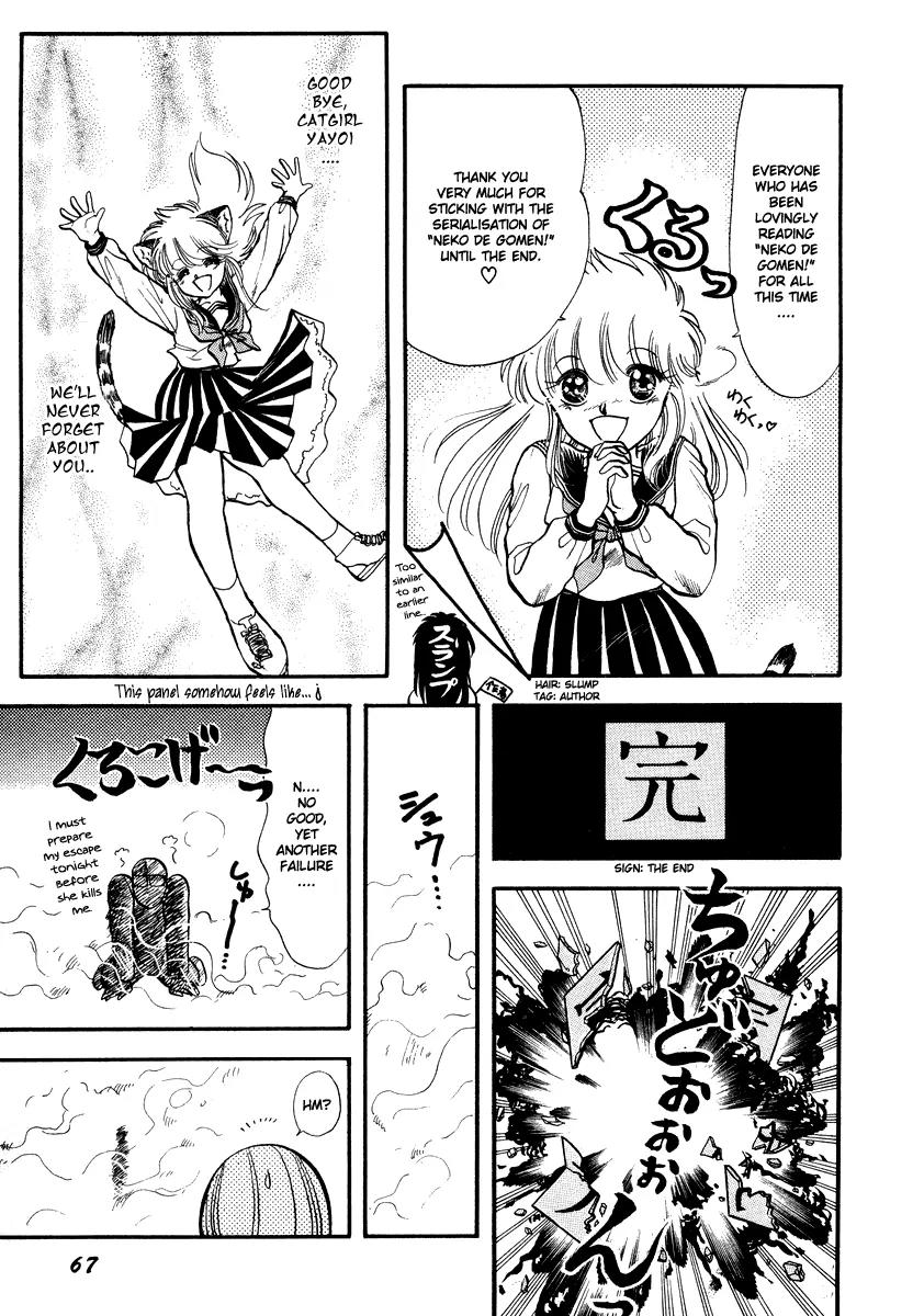 Neko de Gomen! Chapter 40 page 4 - Chapter 40: Light and Shadow Yayoi